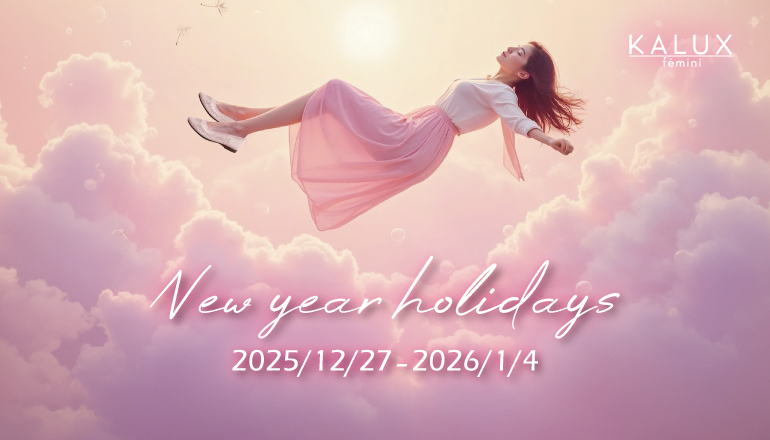 年末年始休業日のお知らせ